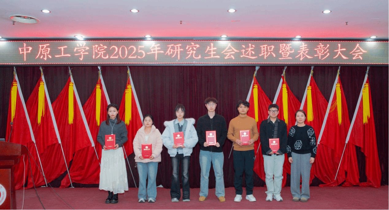 郑慧凡在致辞中提升服务的温度与效能