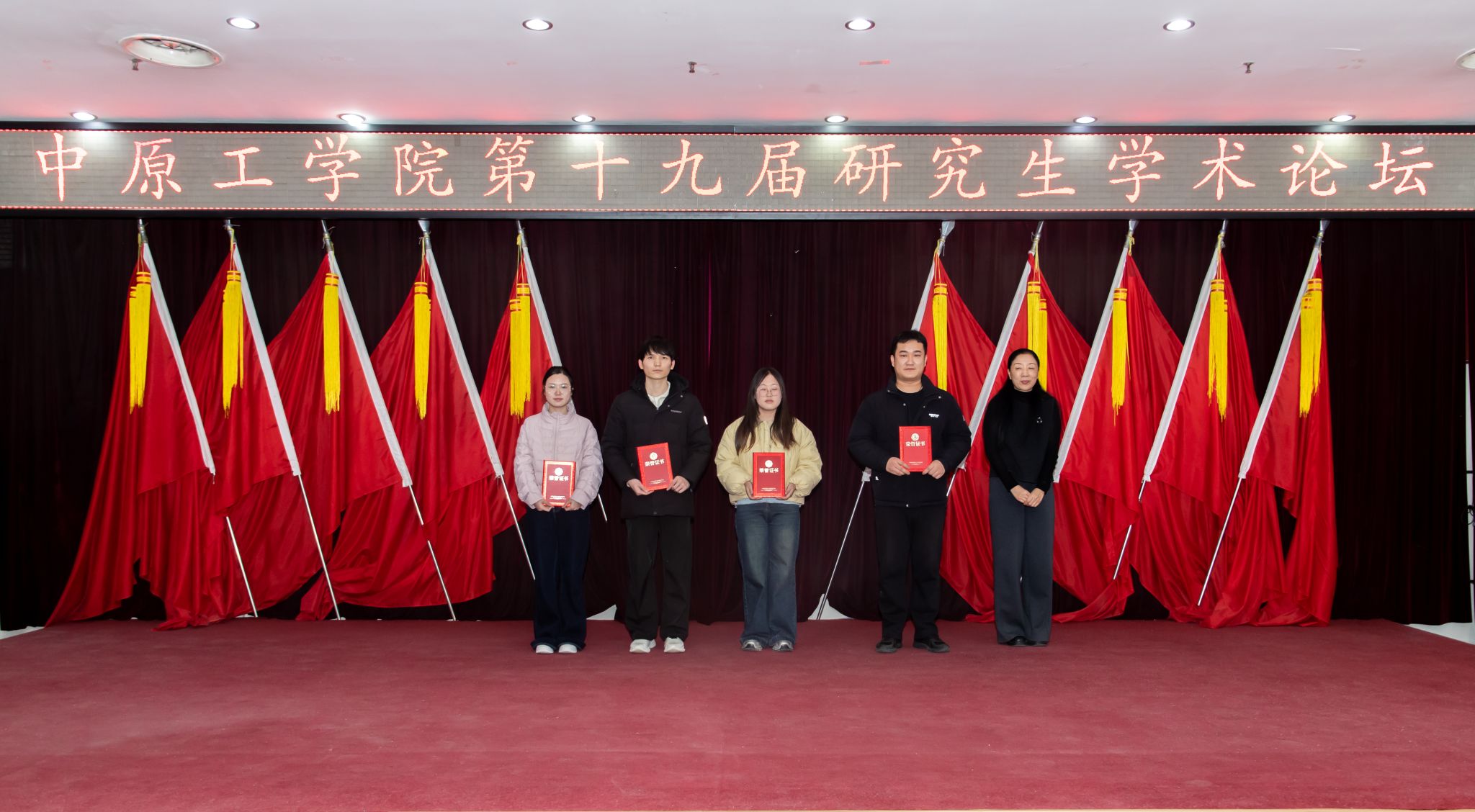 工会主席宋晓炜出席论坛