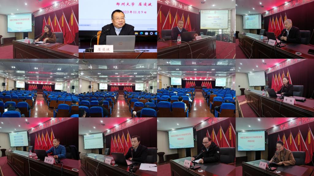 推动一流导师队伍建设