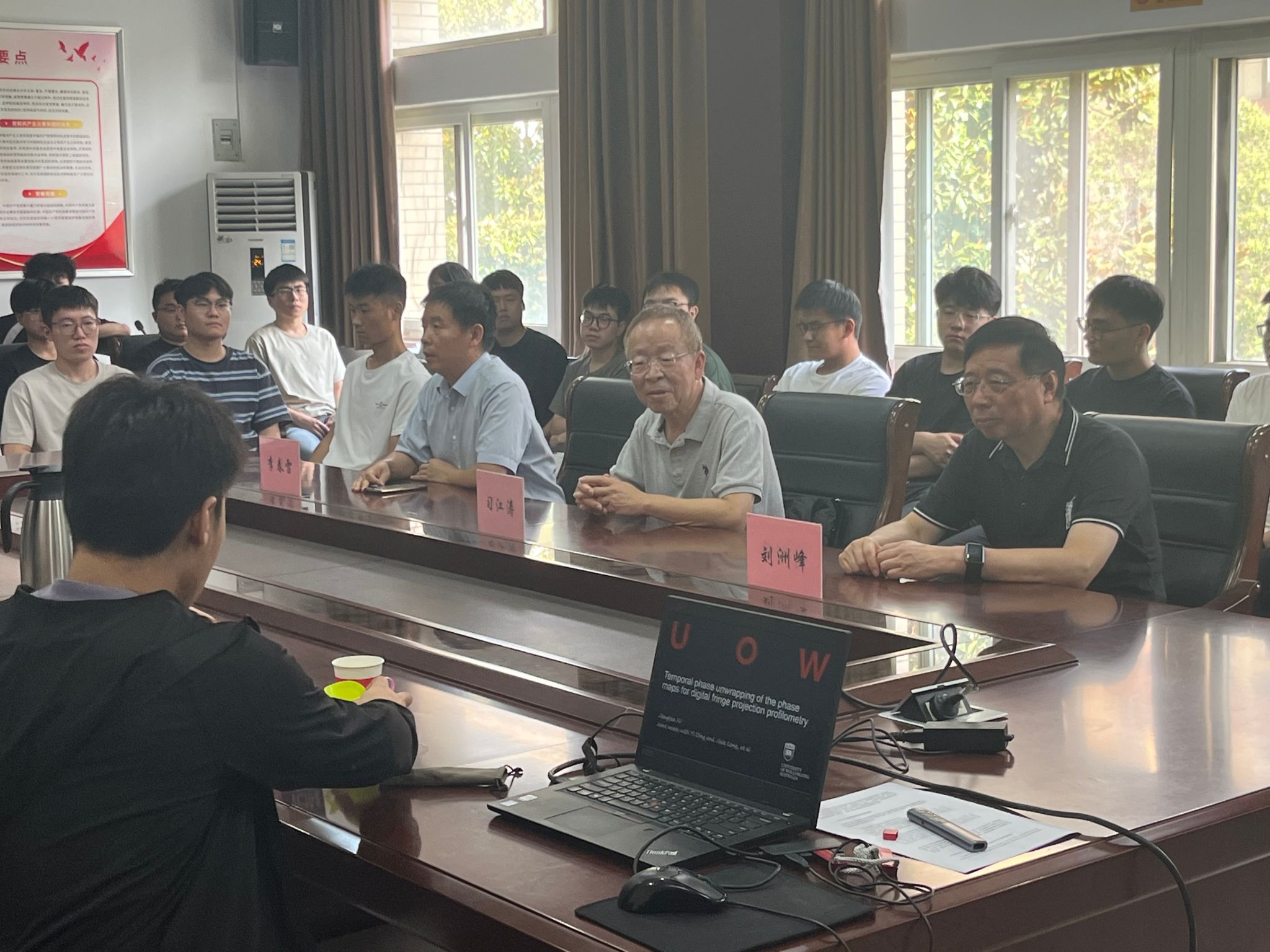 澳大利亚伍伦贡大学工程与信息科学学部