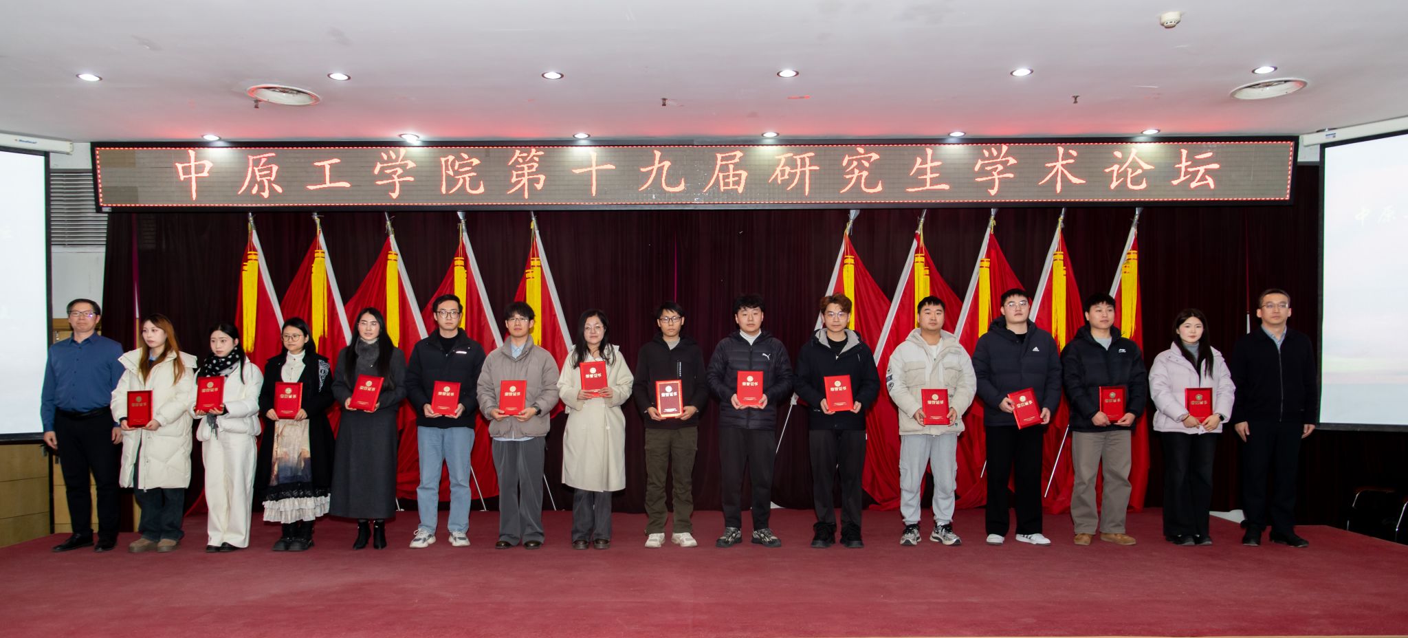 研究生处全体成员及各培养单位研究生代
