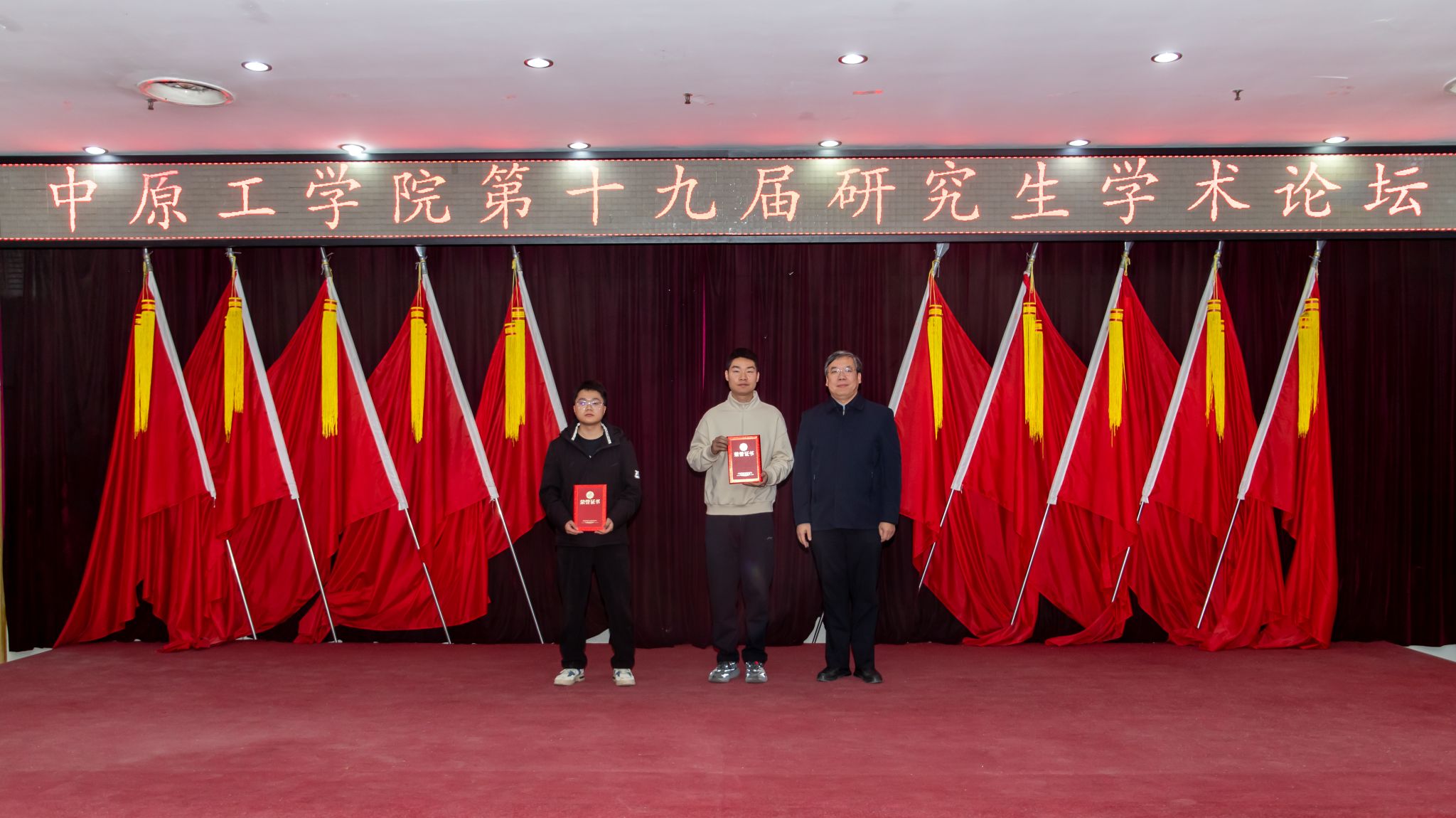 邀请21个研究生培养单位院长