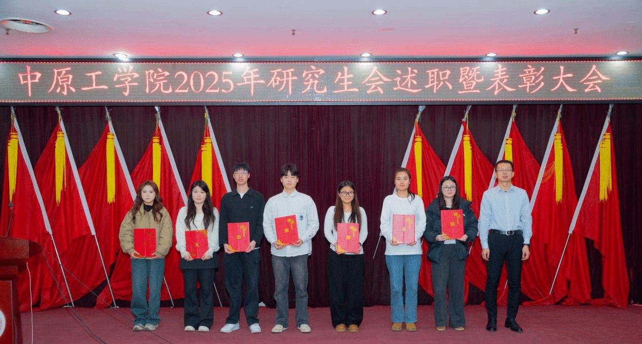 校团委书记柴高洁