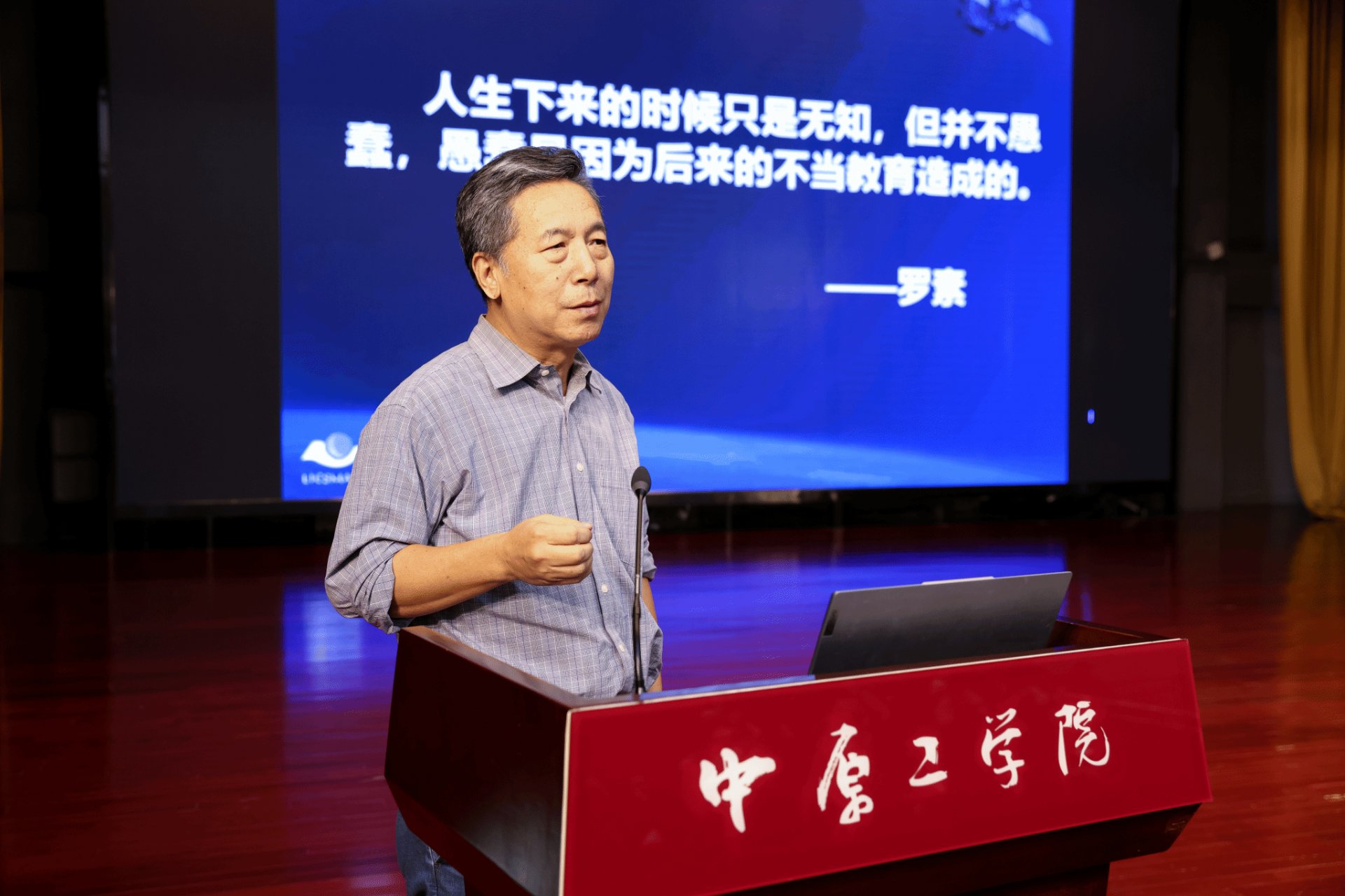 undefined 部分研究生导师