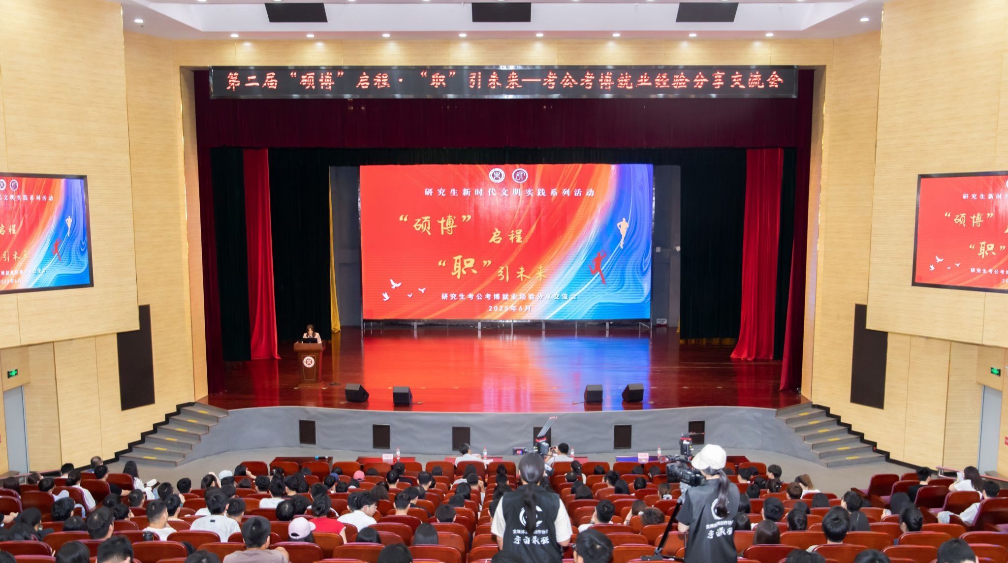 围绕学业生涯规划