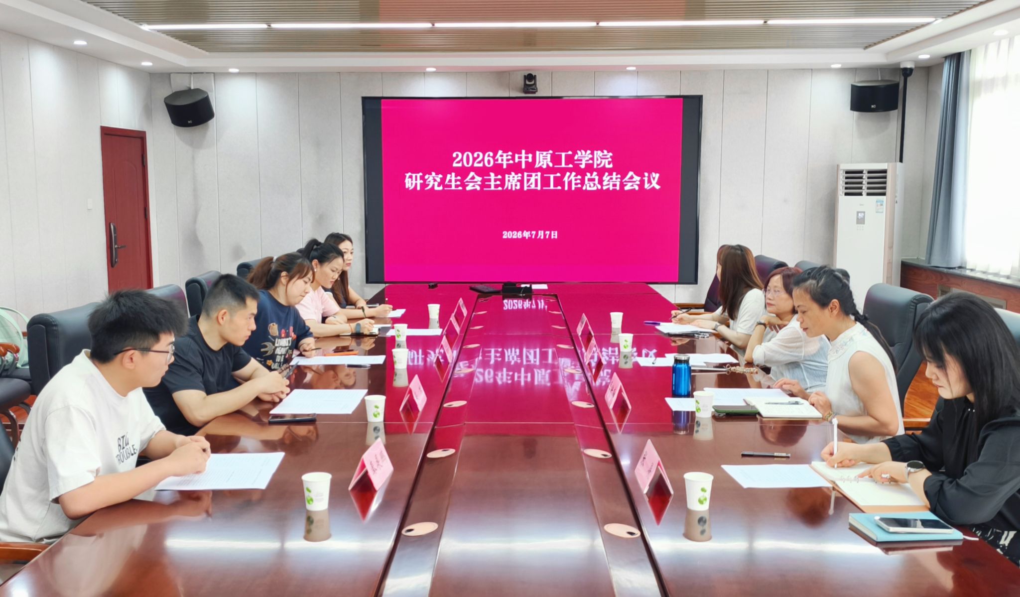 研究生处副处长韦映梅出席会议