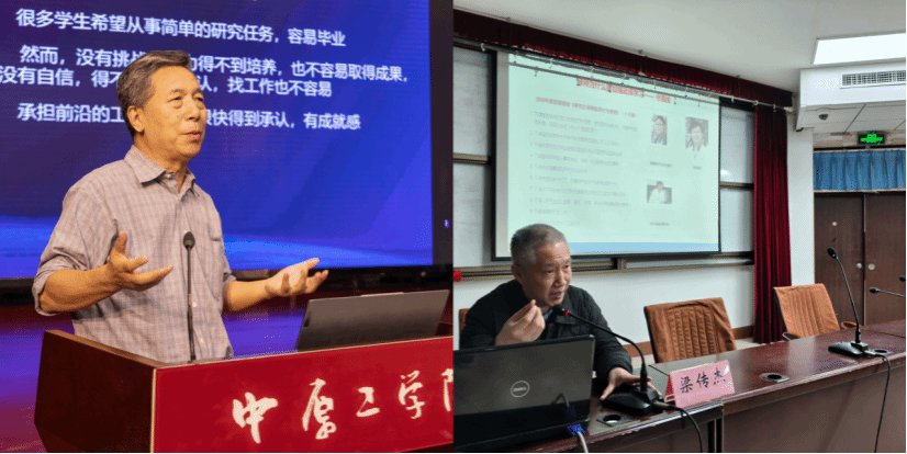 研究生处负责人