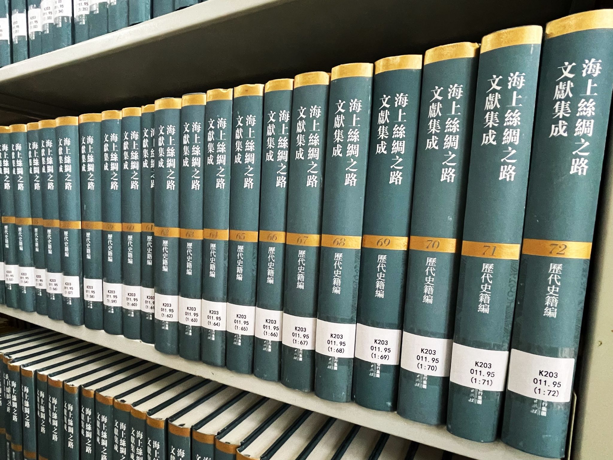 海上丝绸之路2.jpg