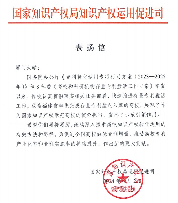 知识产权11.jpg