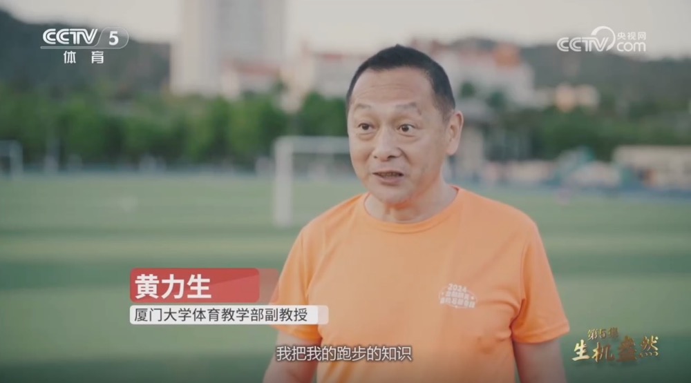 黄力生.jpg