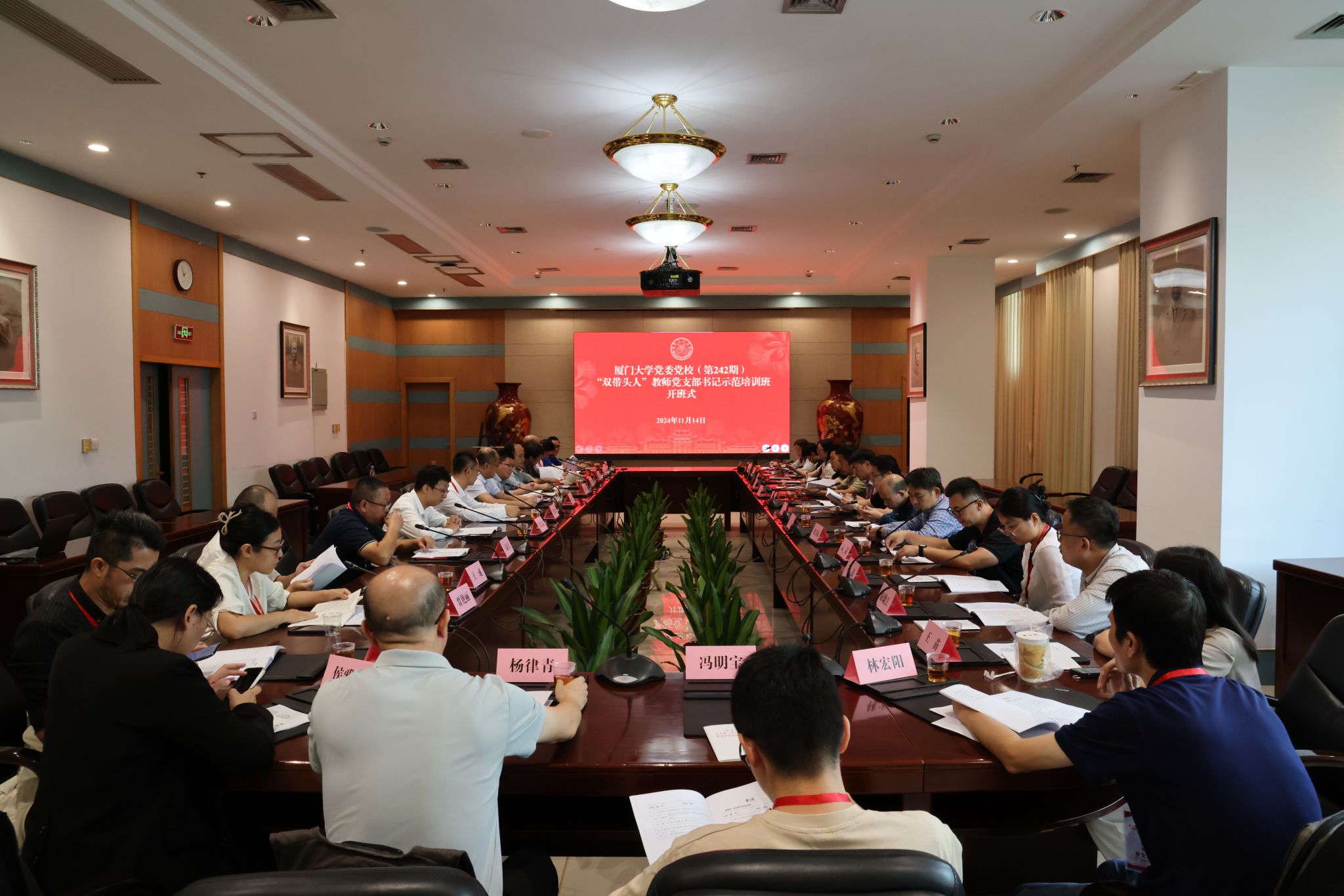 微信图片_20241128164624.jpg