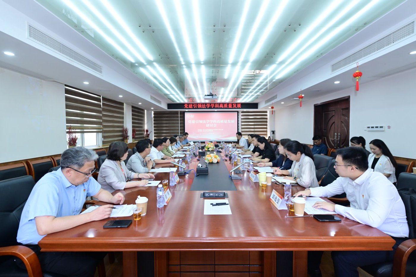 7.交流研讨.jpg