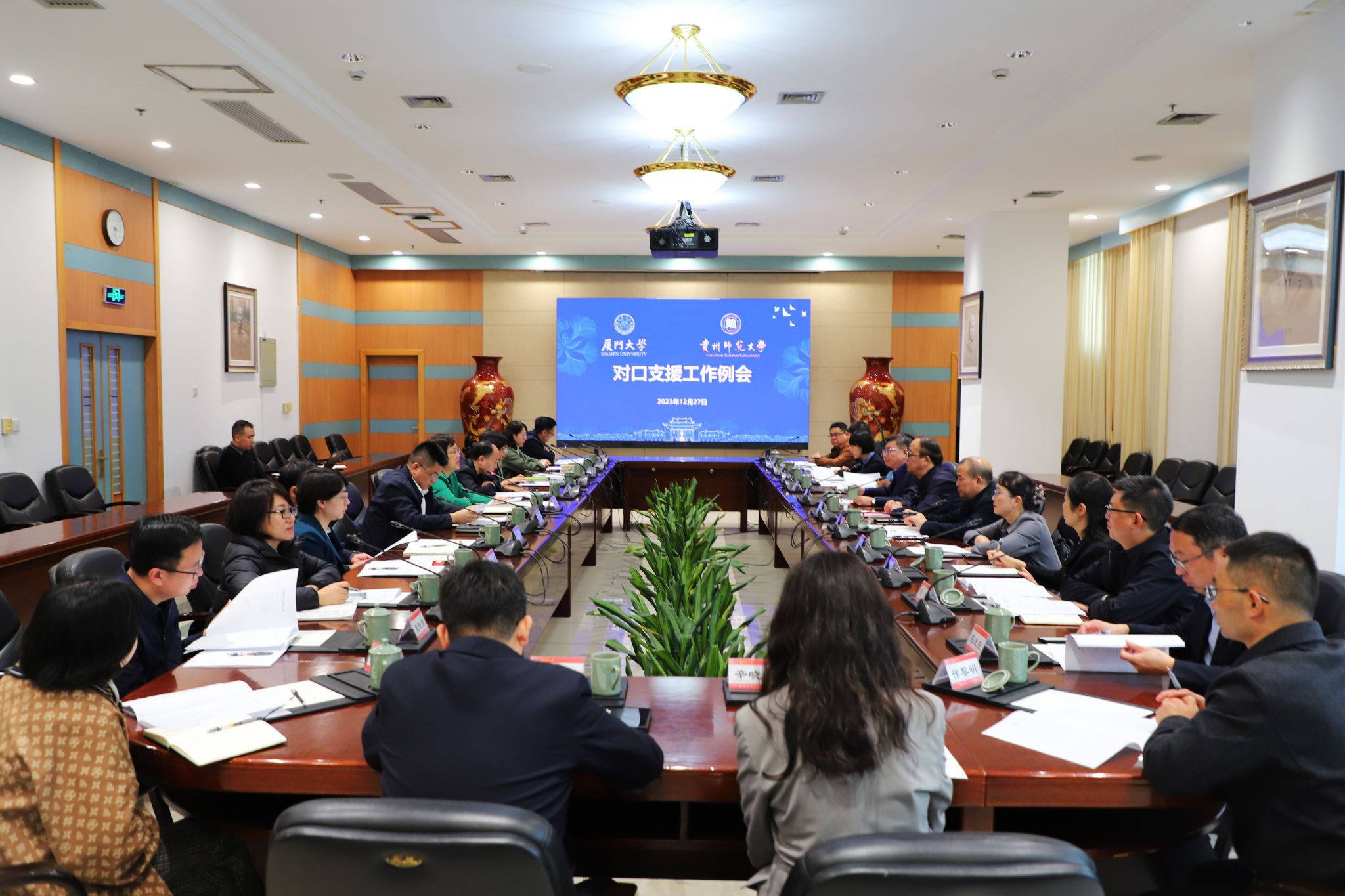 微信图片_20231229090651.jpg