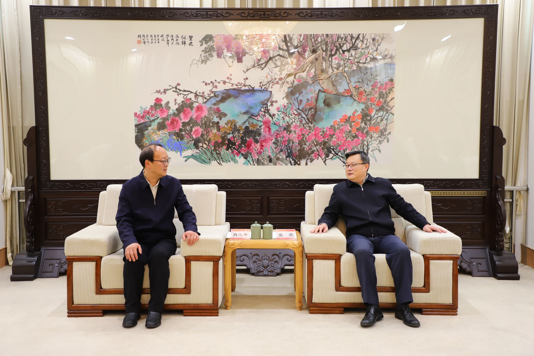 微信图片_20231229090647.jpg