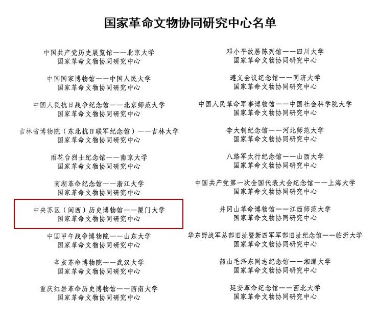 微信图片_20240318165756.jpg