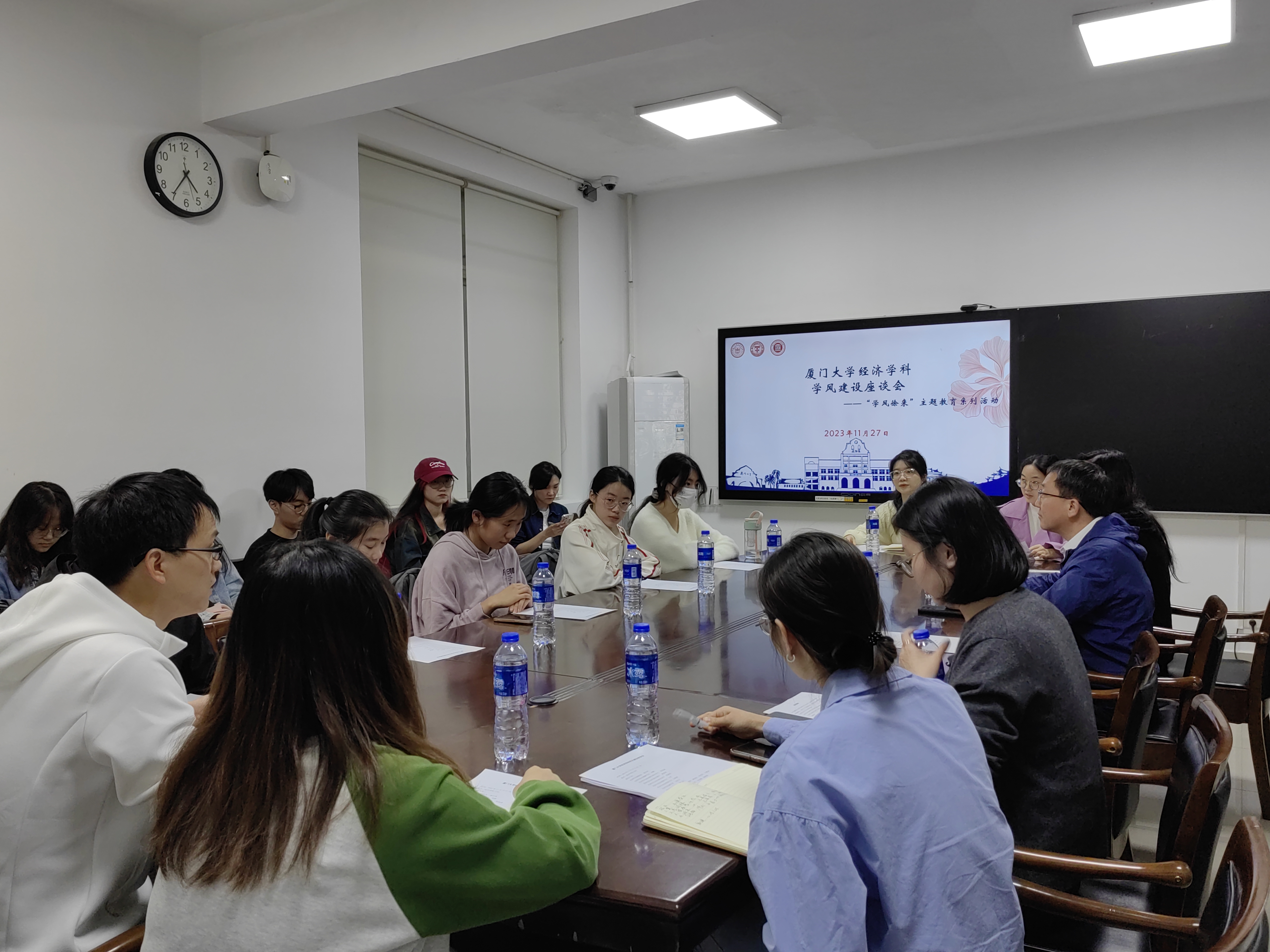 学风调研座谈pg娱乐电子游戏.jpg