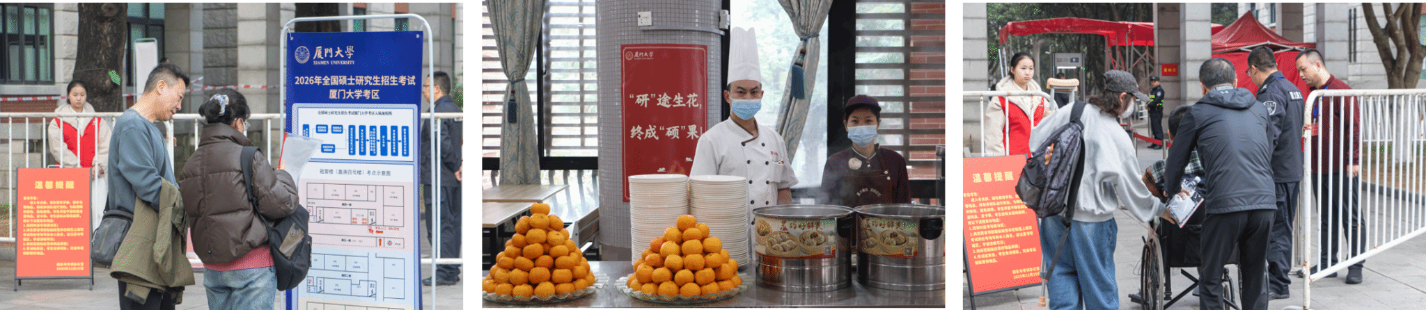 微信图片_20251220124235_55_1504.png