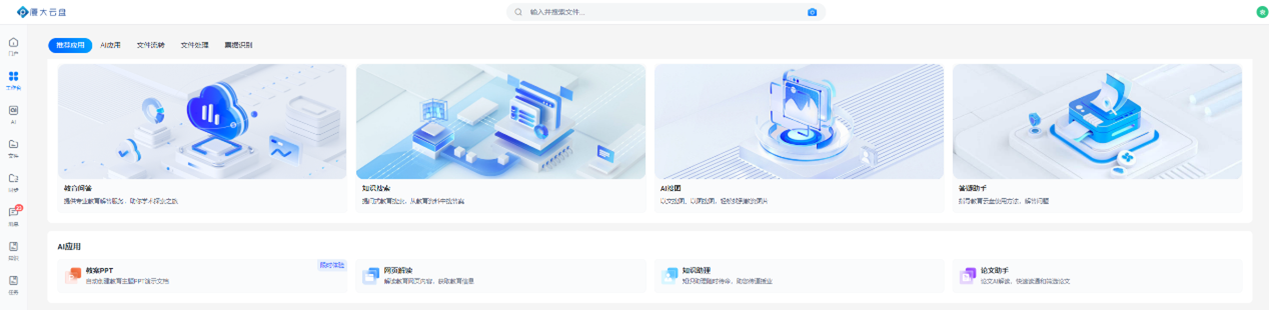 图片3.png