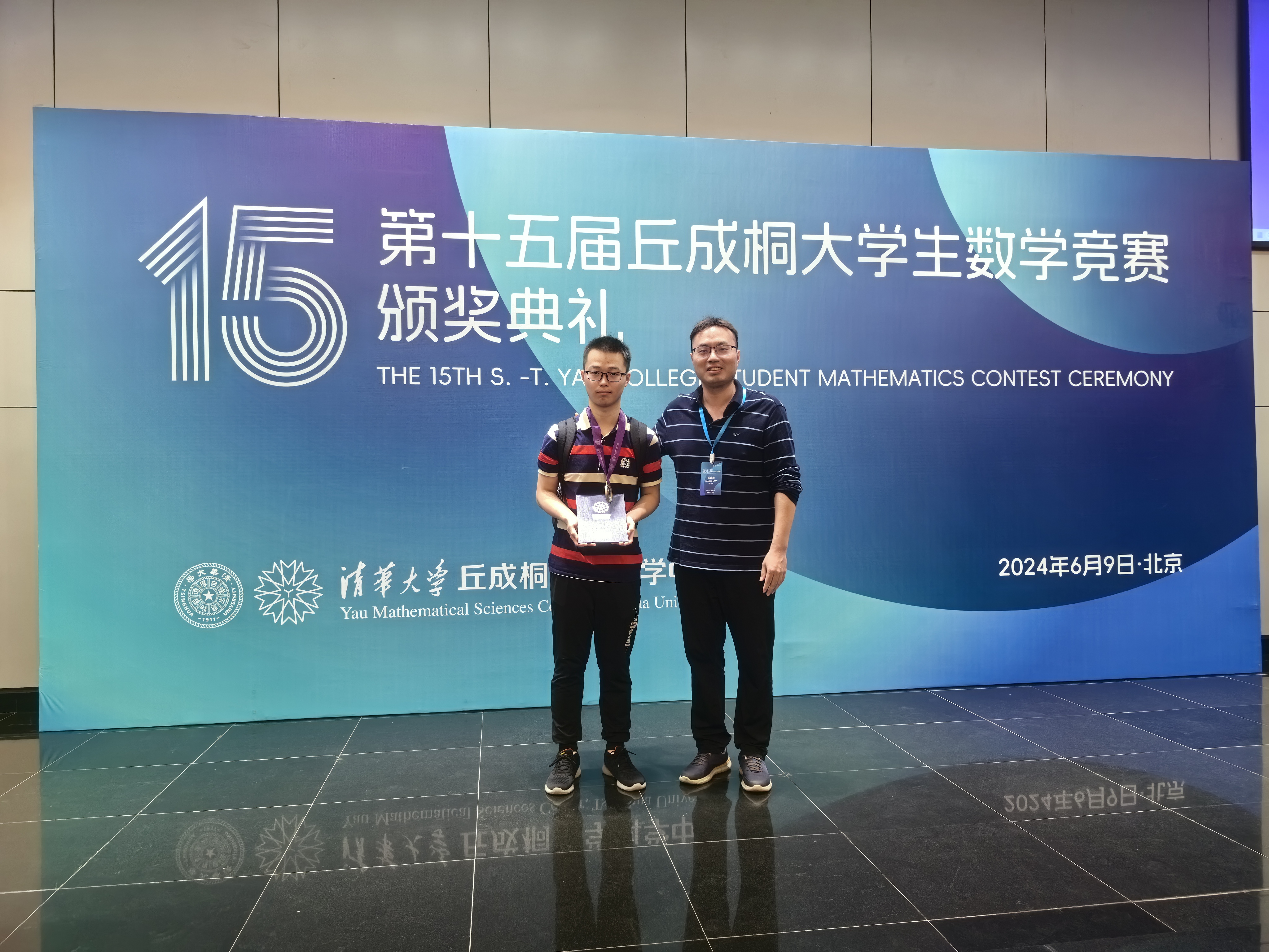 微信图片_20240612165611.jpg