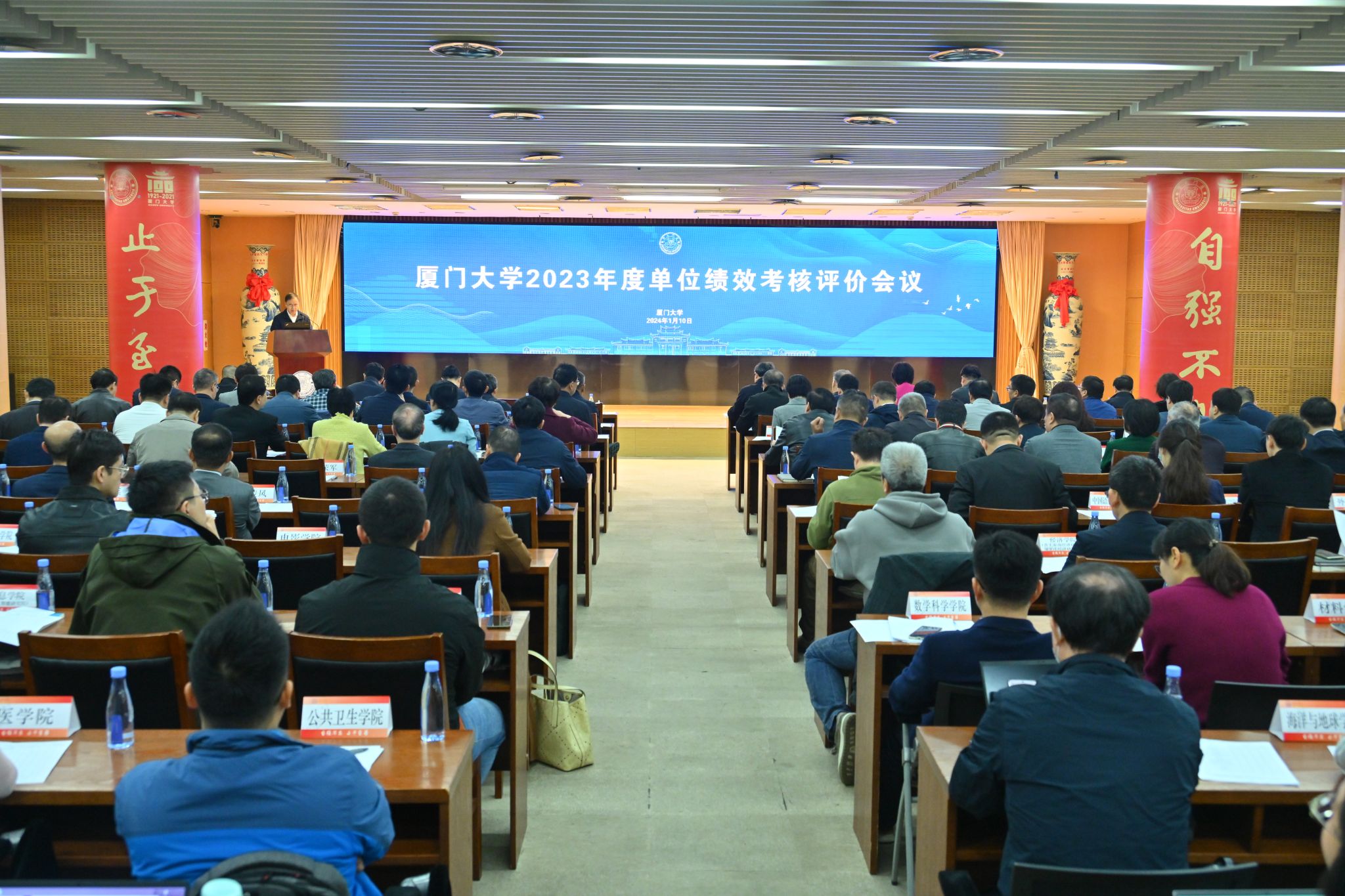 微信图片_20240111084631.jpg