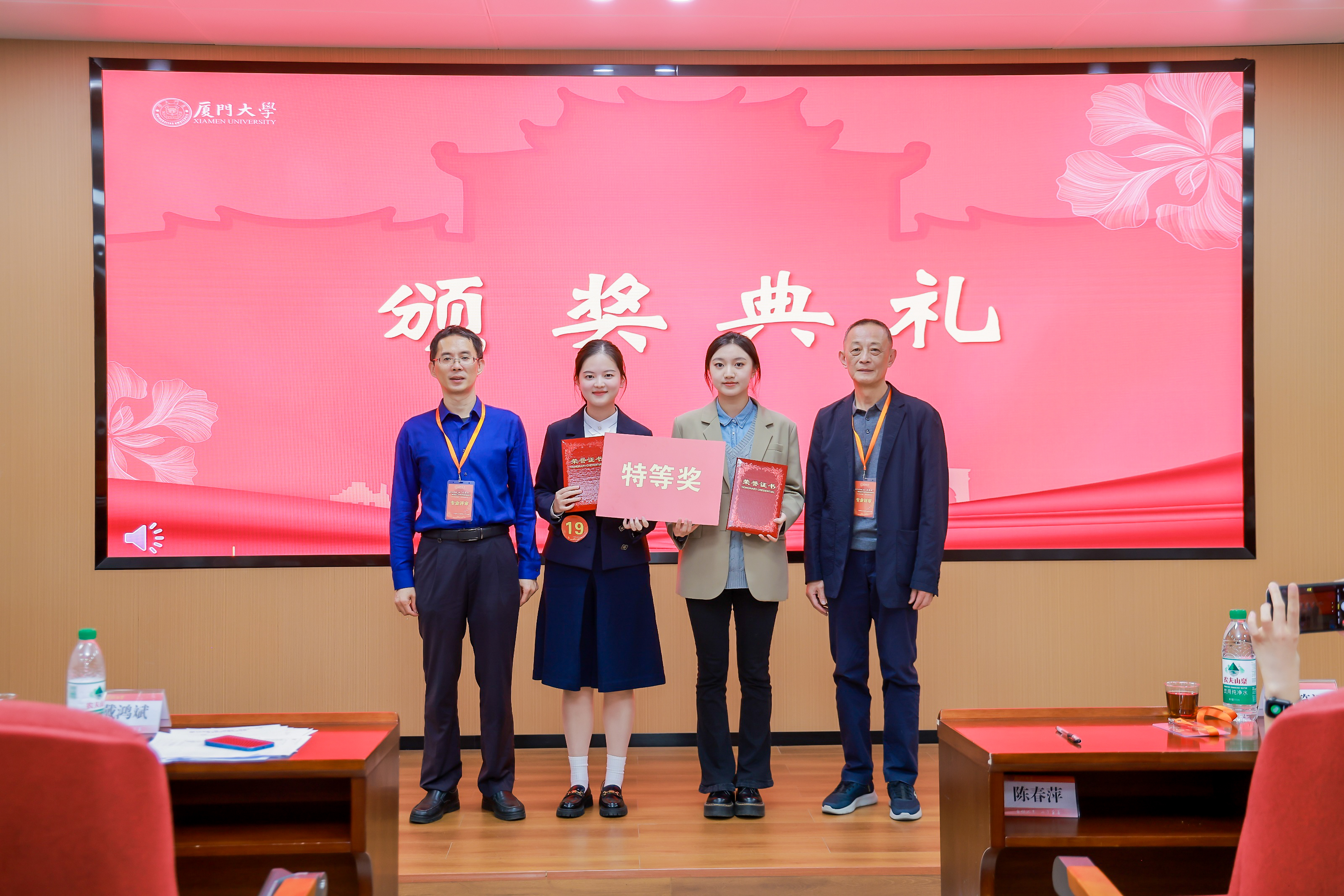 第二届南强杯研究生三分钟学术演讲比赛1.jpg