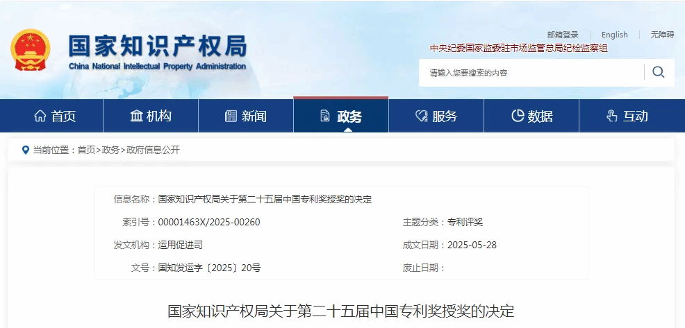 微信图片_20250606101148.png