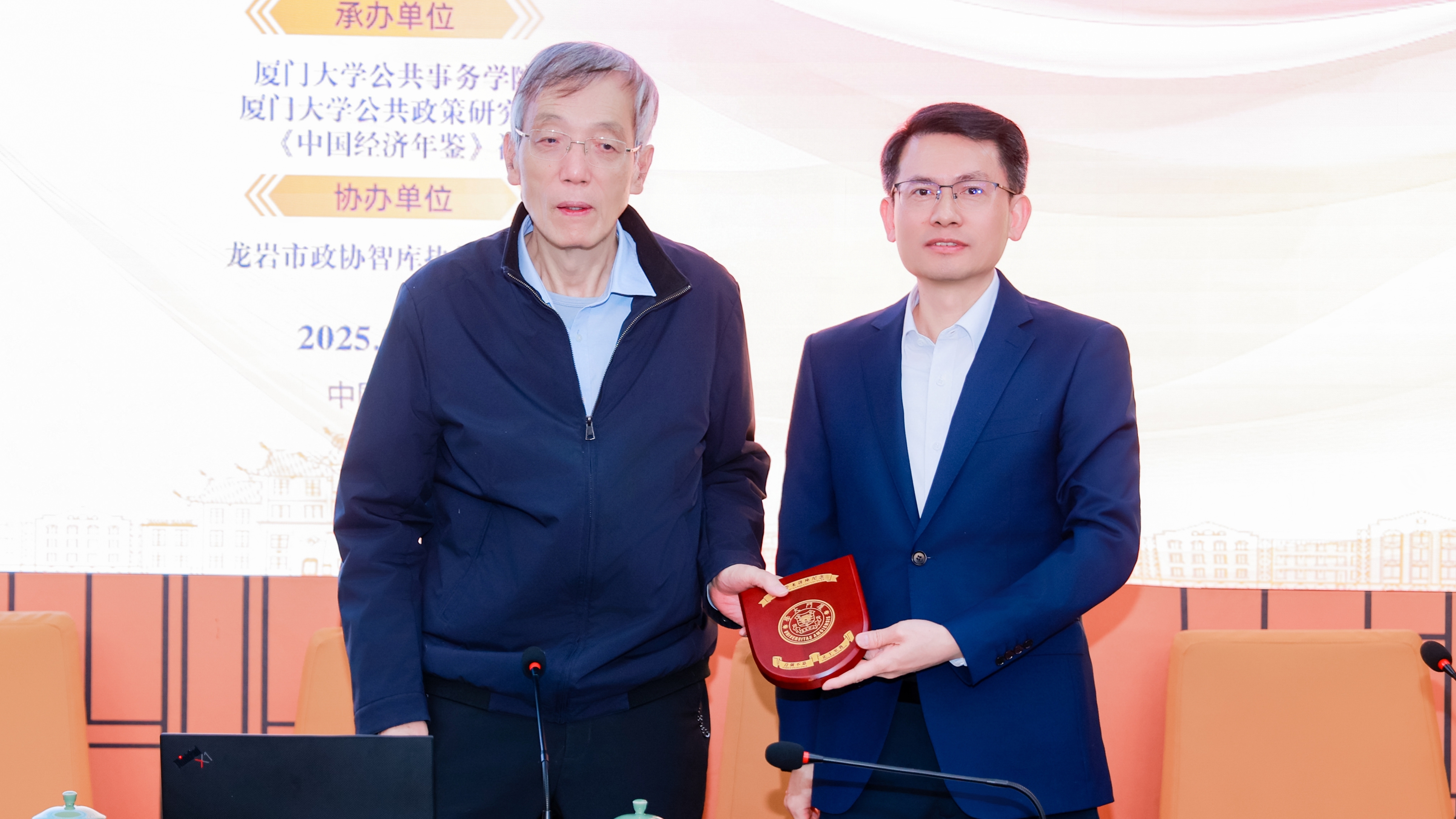 颁授南强学术讲座荣誉纪念牌.jpg