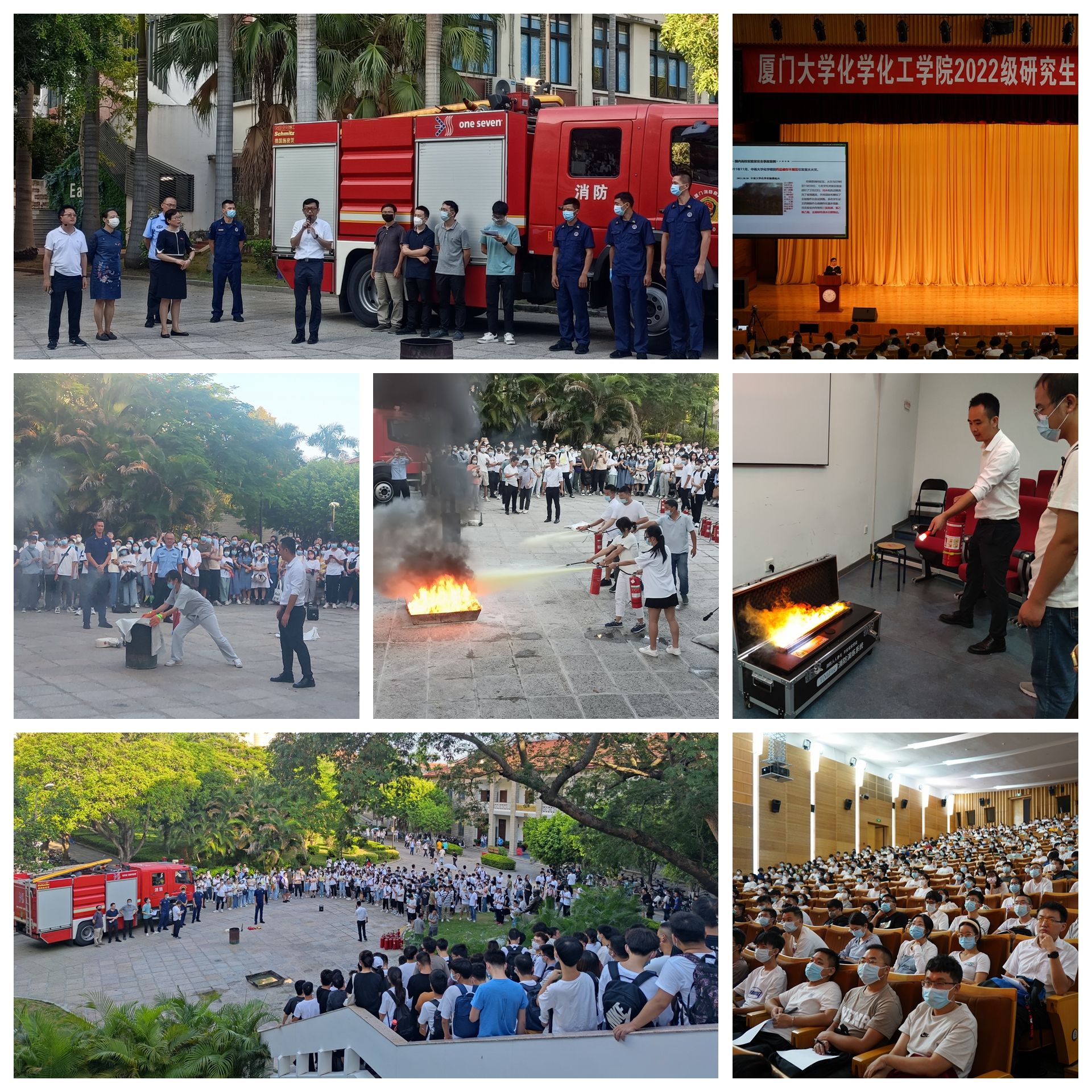 202209化学化工学院开展实验安全教育“第一课”.jpg
