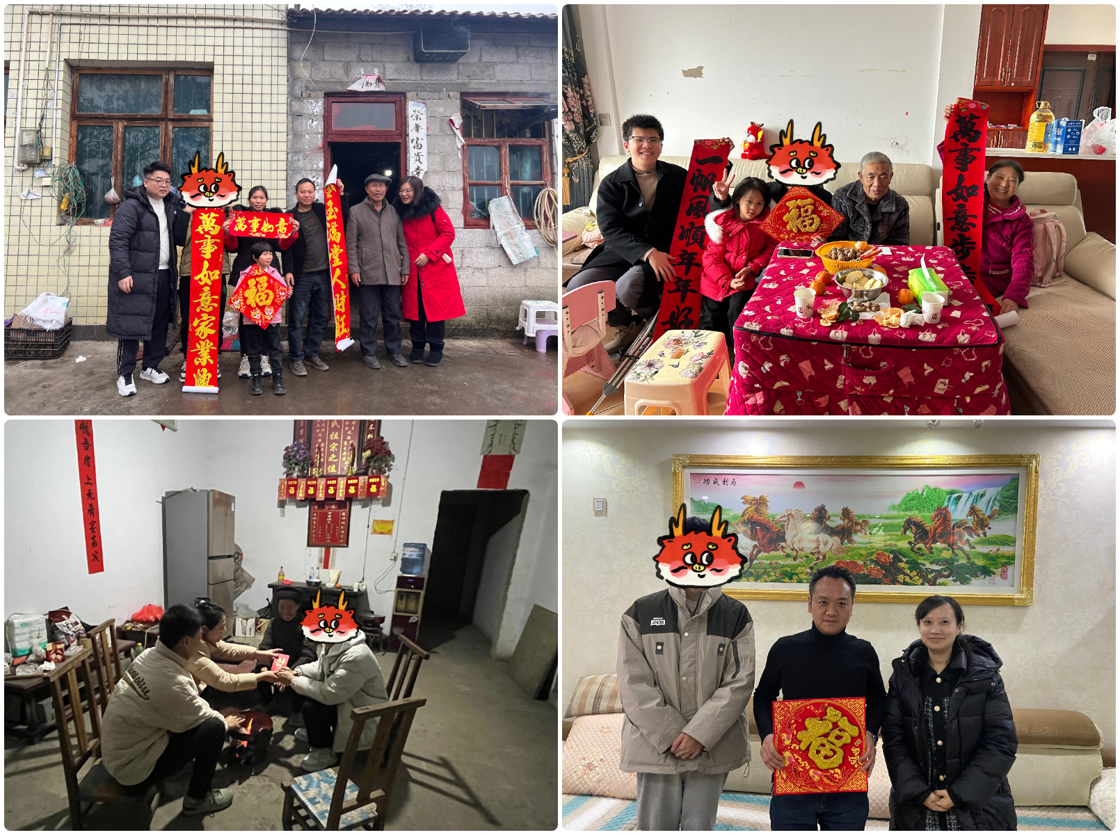 家访现场照.jpg
