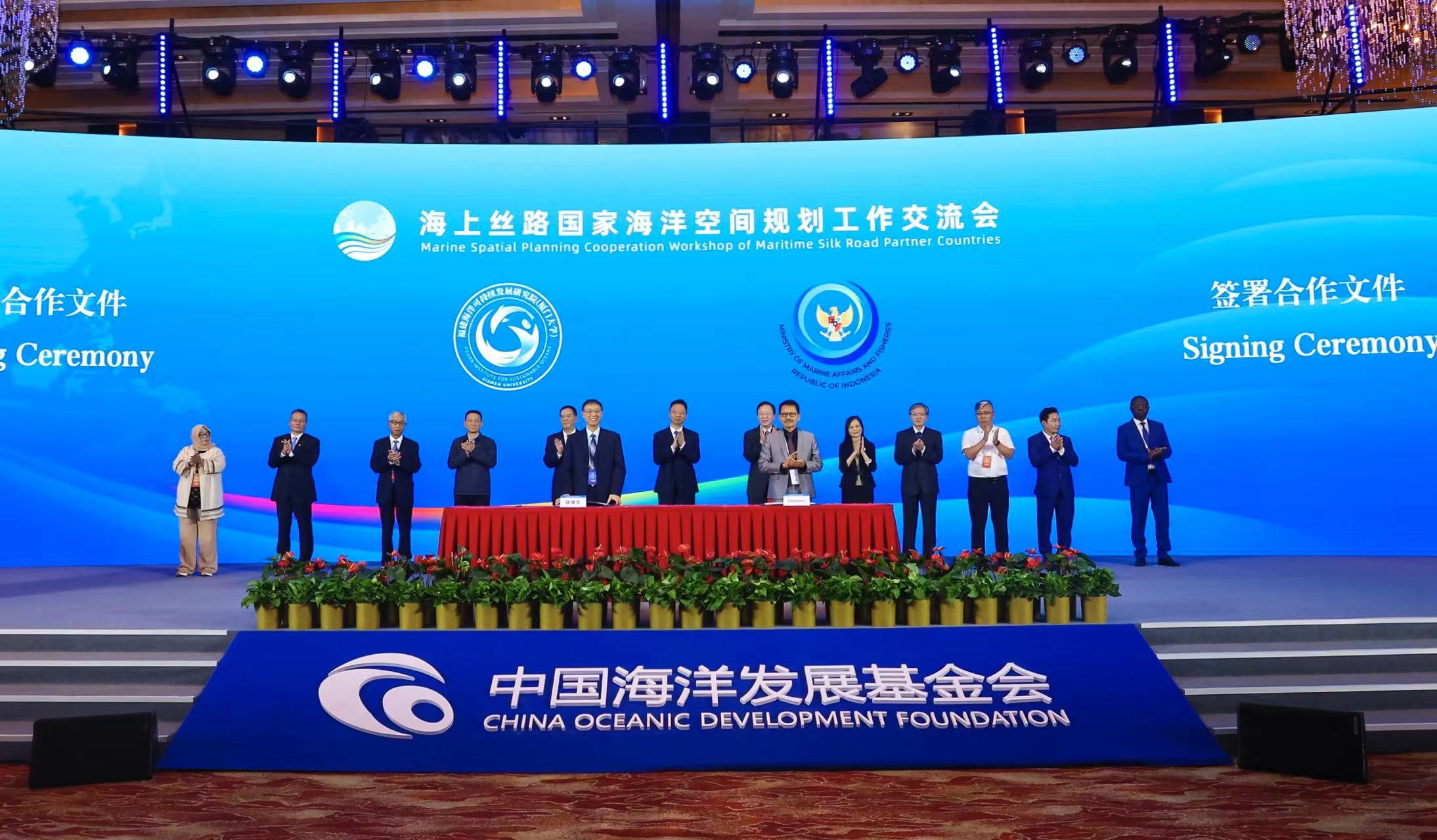 技术协议签署.jpg