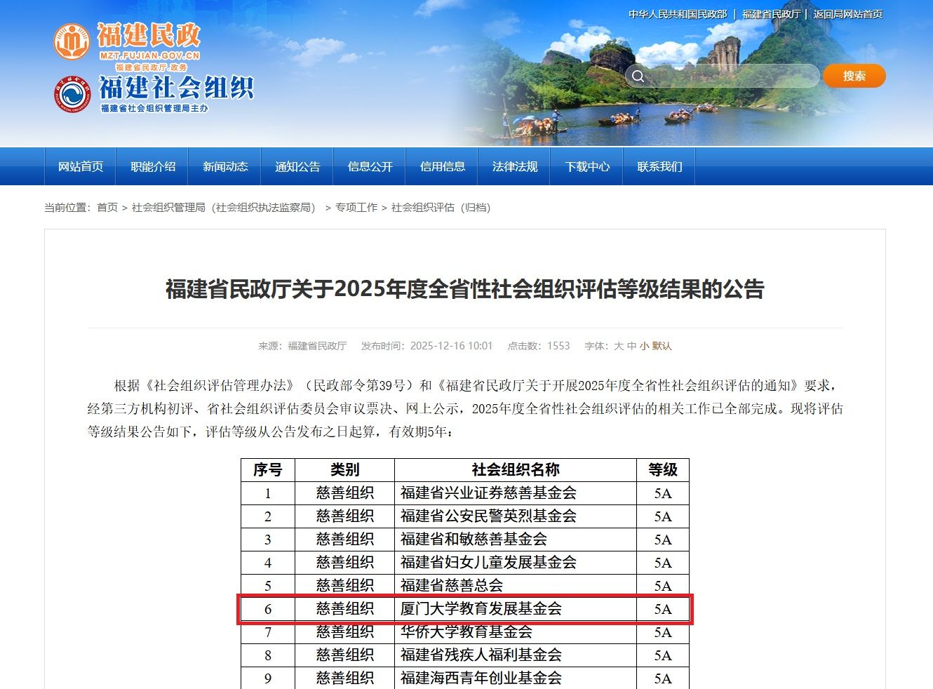 5A截图.jpg