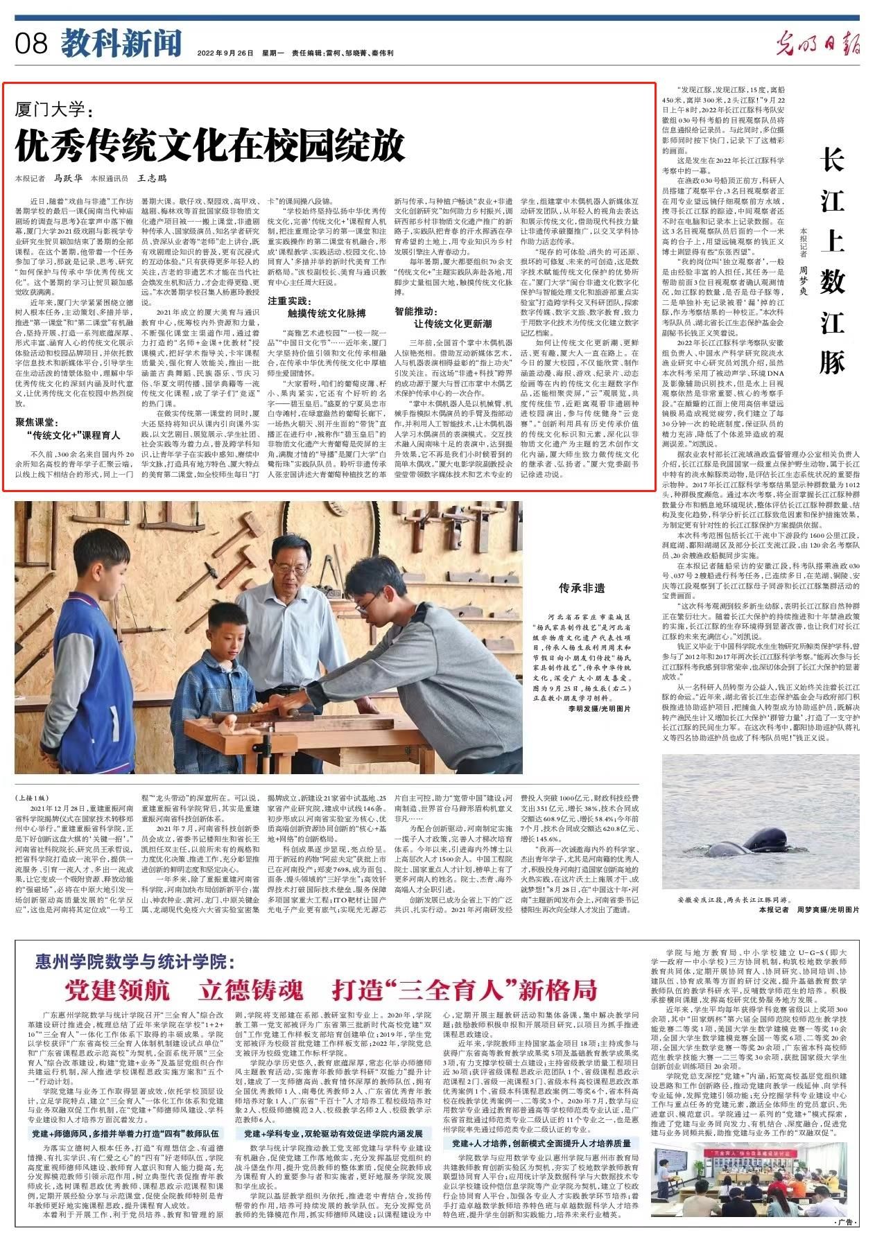 优秀传统文化在校园绽放.jpg