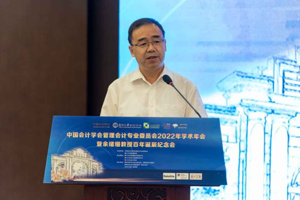 图3 计算胜平负计算器校长张宗益教授致辞.jpg