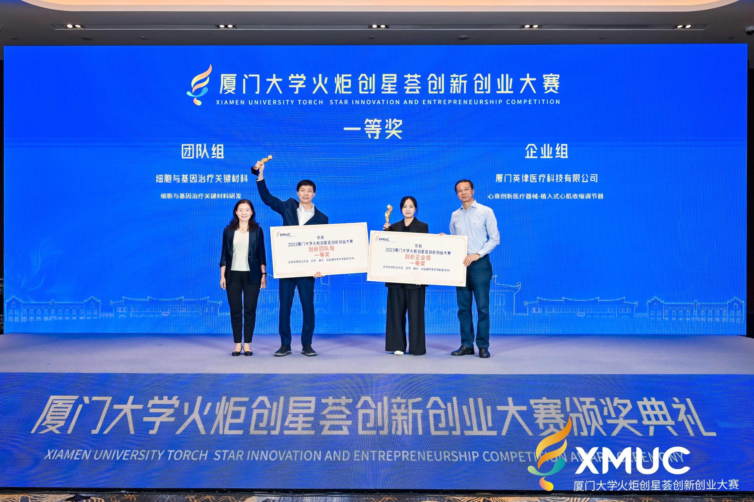 5-一等奖颁奖.jpg