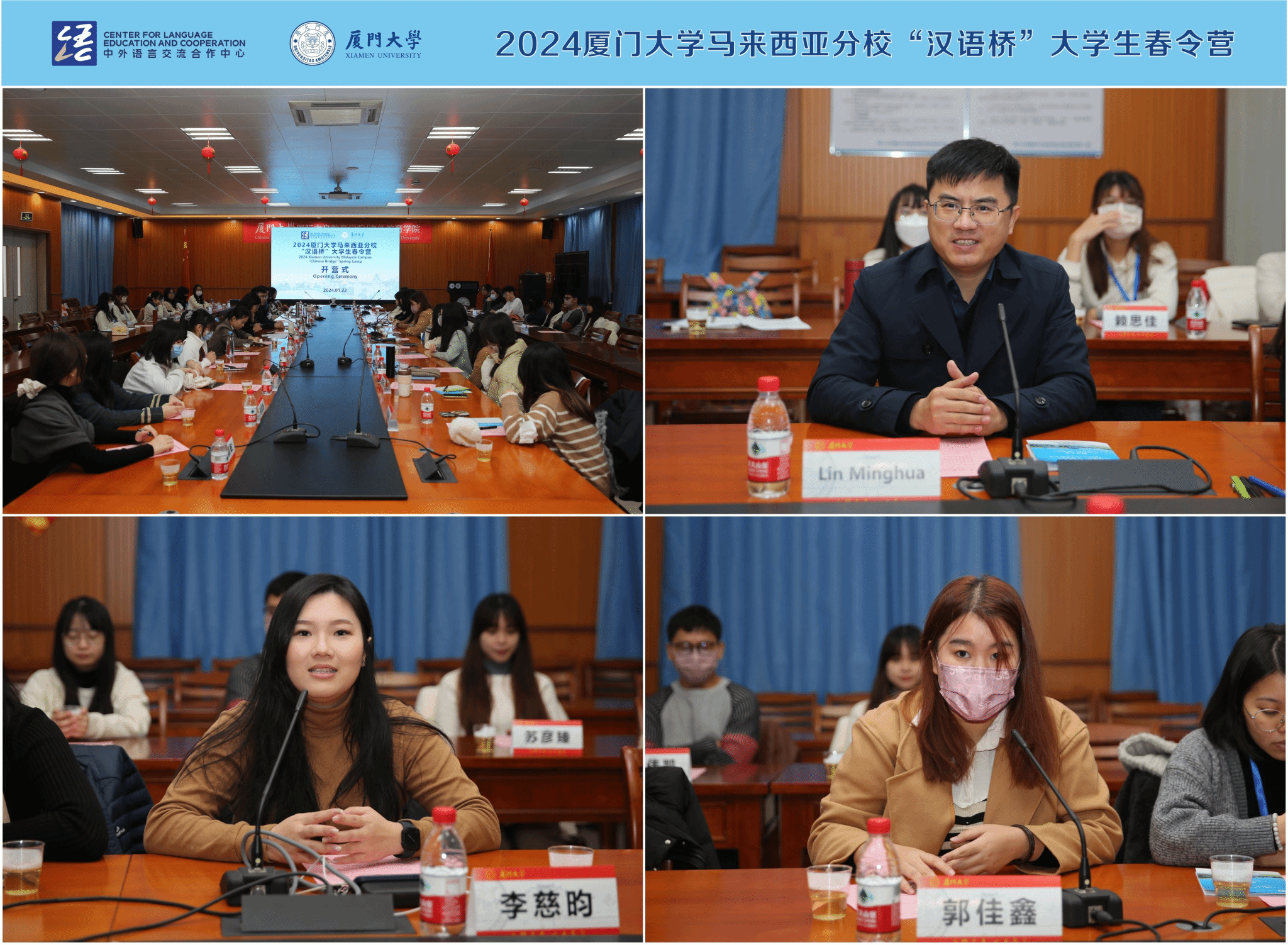 微信图片_20240129110544.png