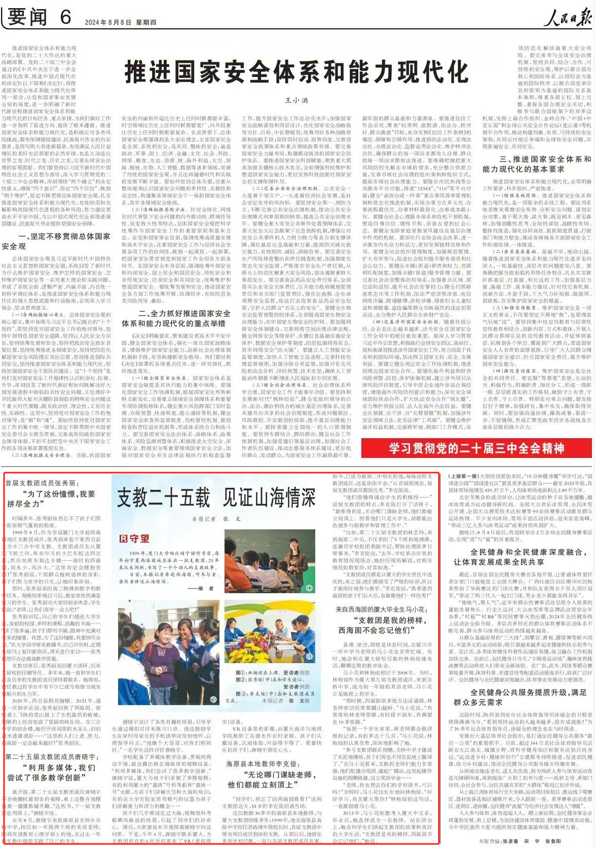 b1cb86d91ac81e190e0b33fb73605c2.png