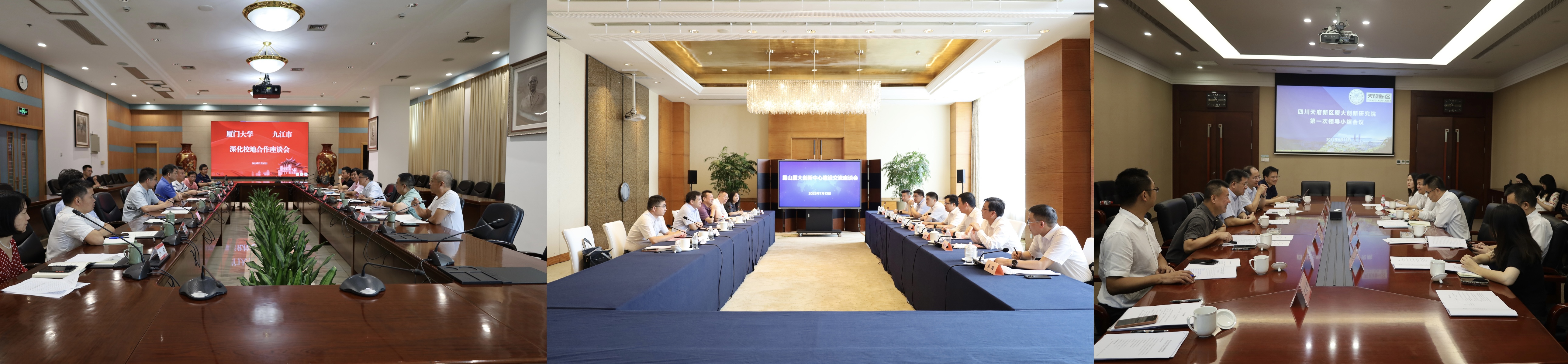 微信图片_20230721173834.jpg