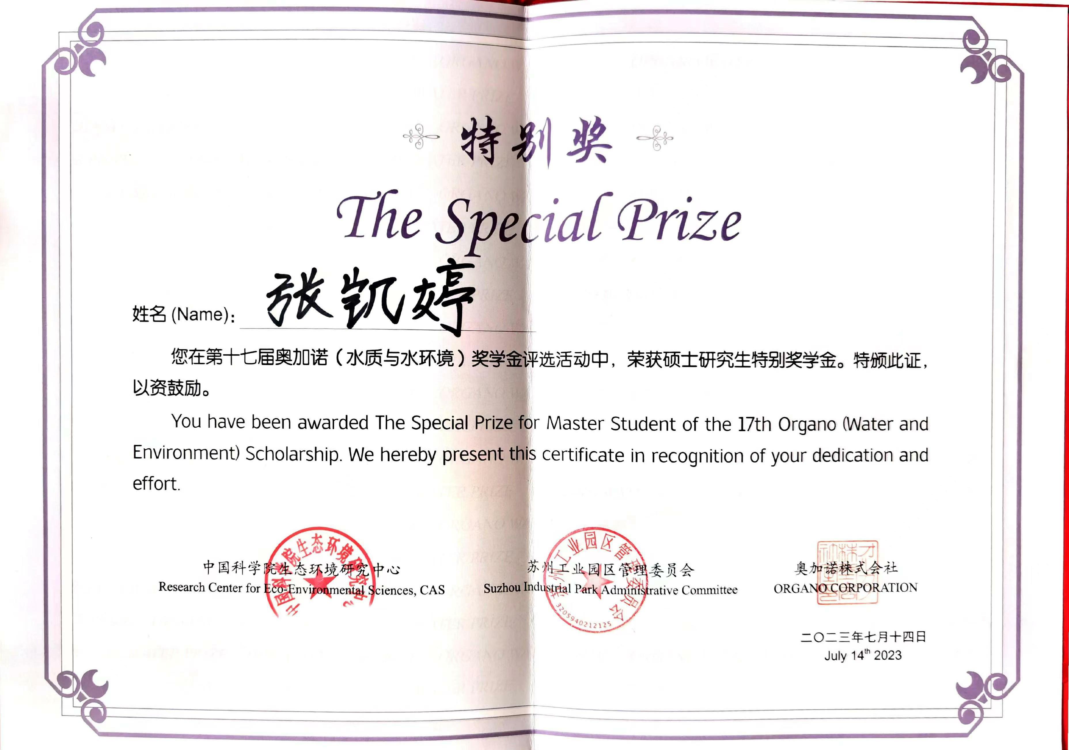 微信图片_20230724214031.jpg