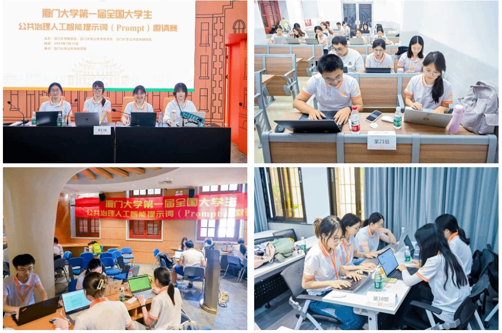 微信截图_20240717091403.png