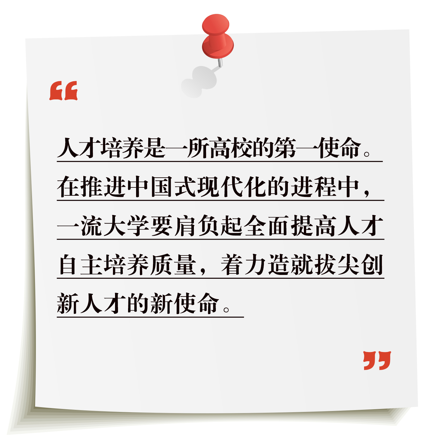 微信图片_20230605150103.jpg