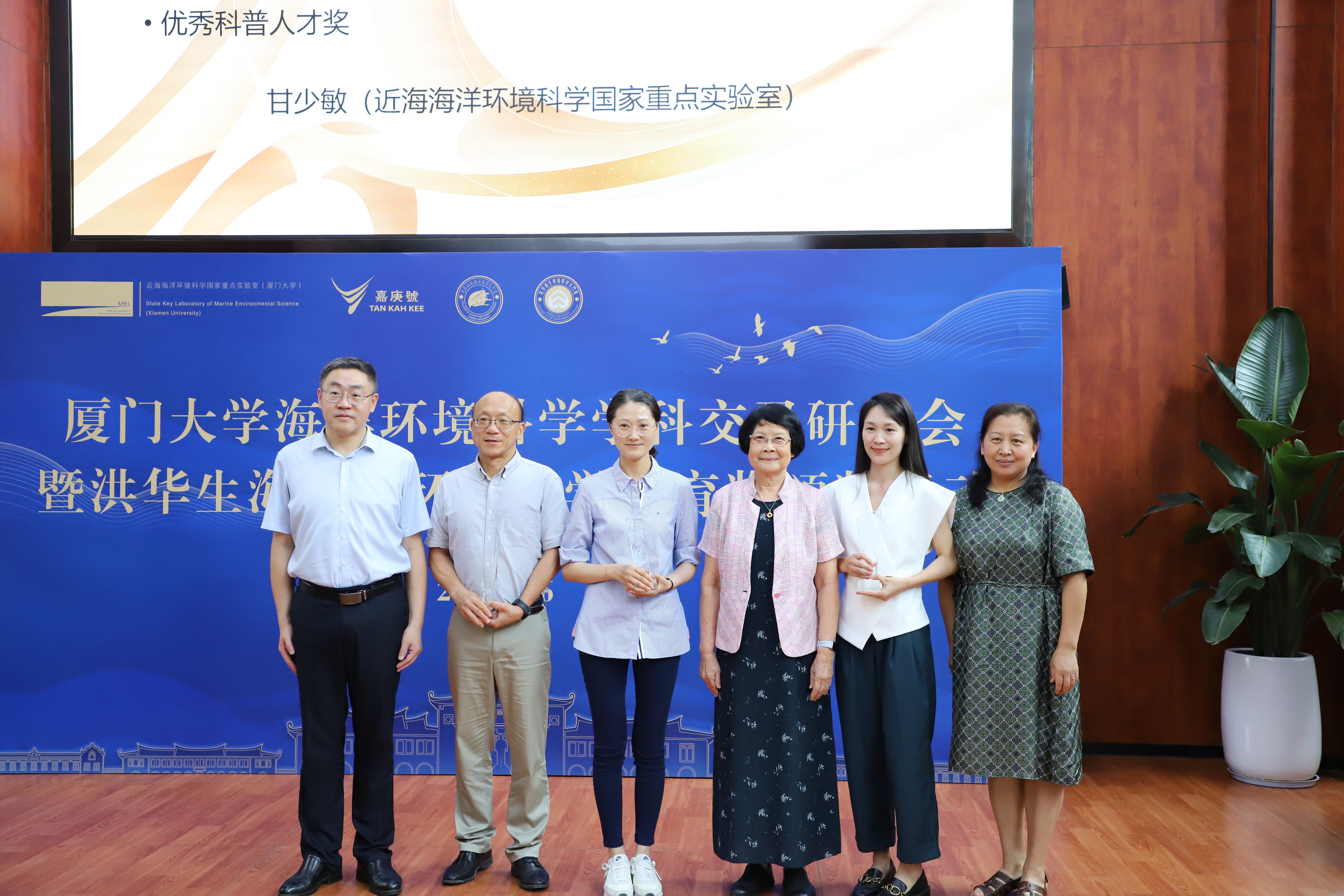 教师颁奖.JPG