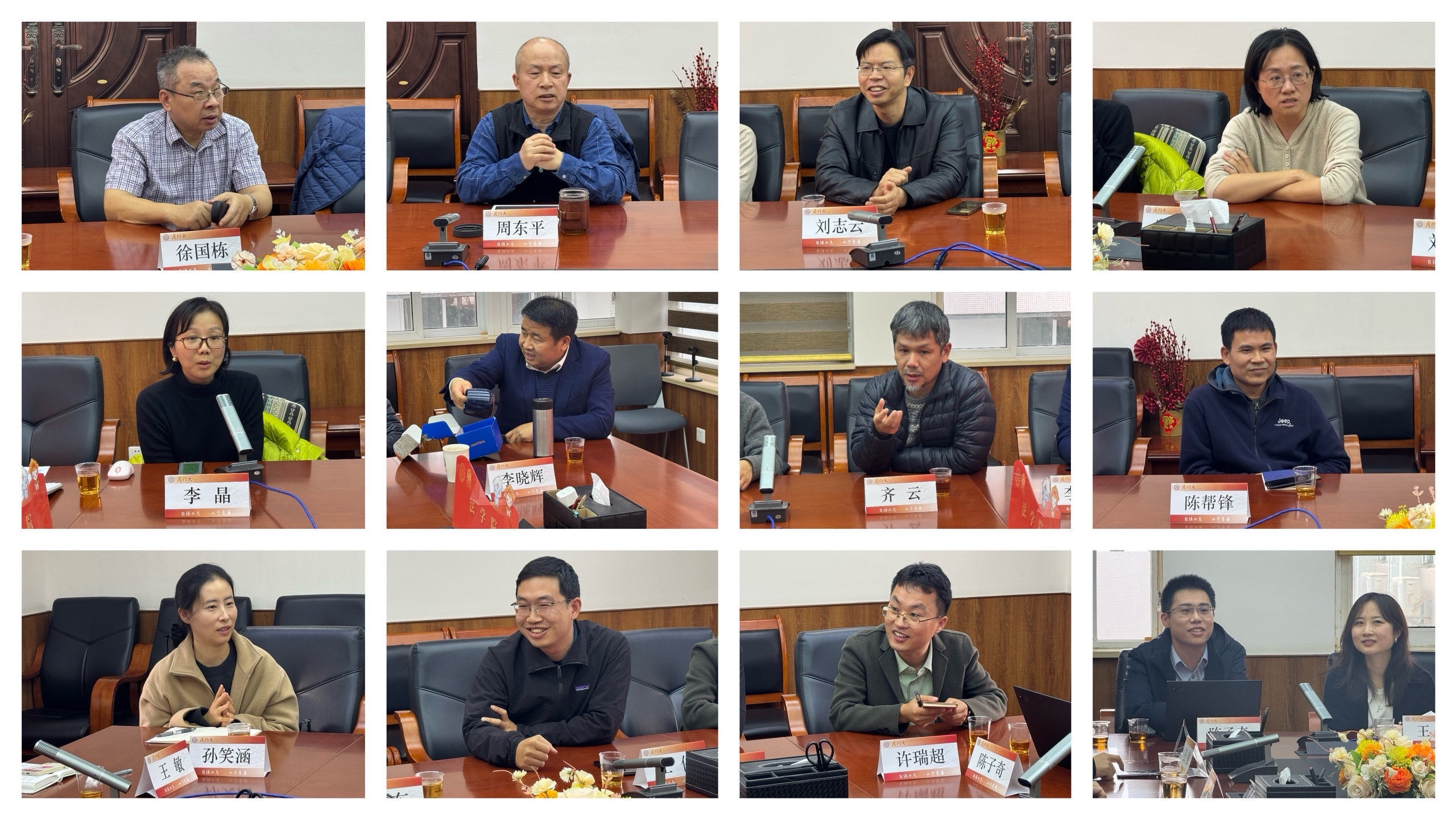 发言人拼图.jpg