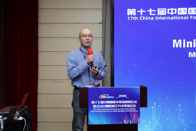 吴挺竹在第十七届中国国际半导体照明论坛暨2020国际第三代半导体论坛上分享“半极性Micro-LED 在显示与通信方面的应用”主题报告.jpg