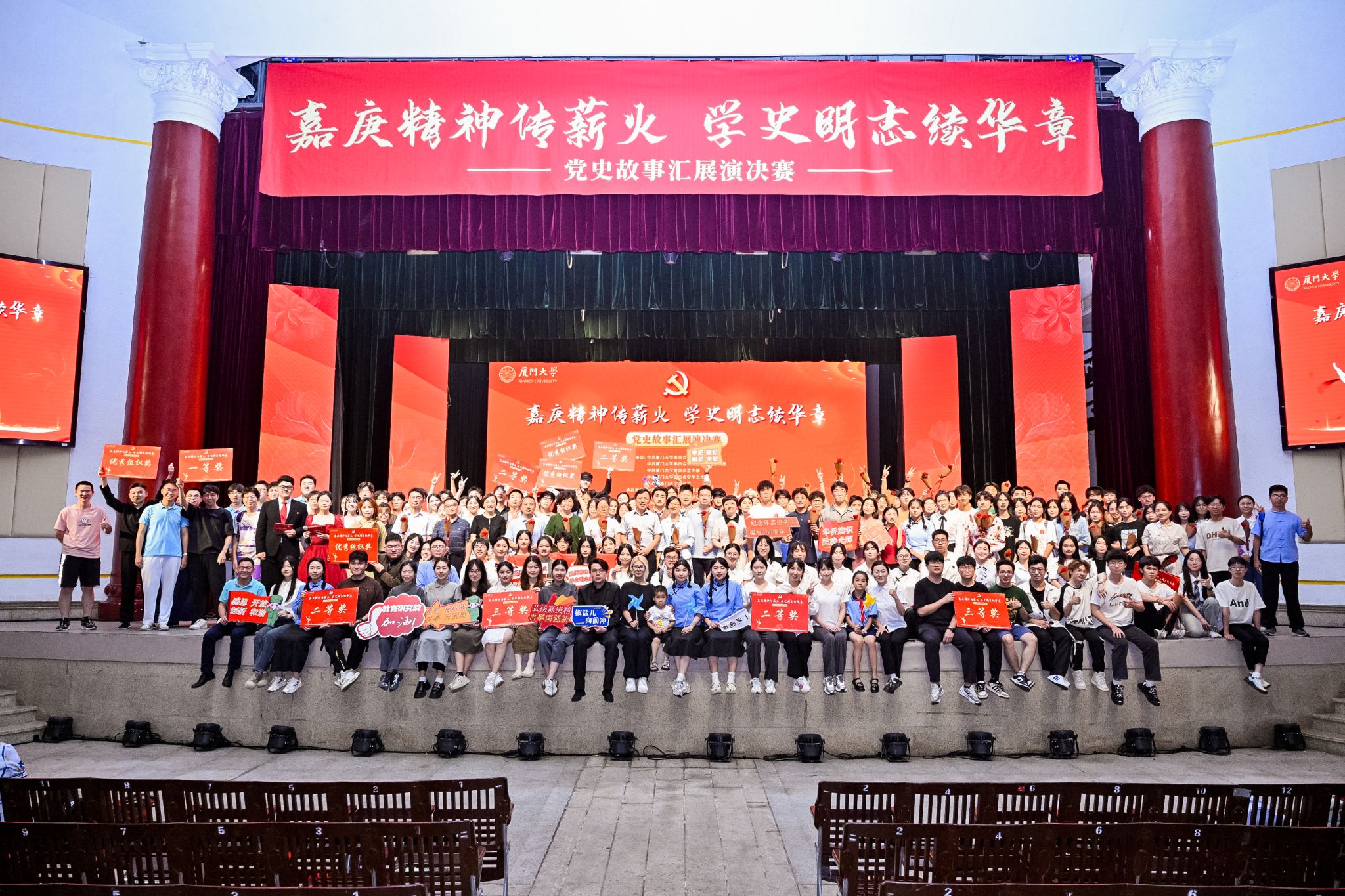 13.合照.JPG