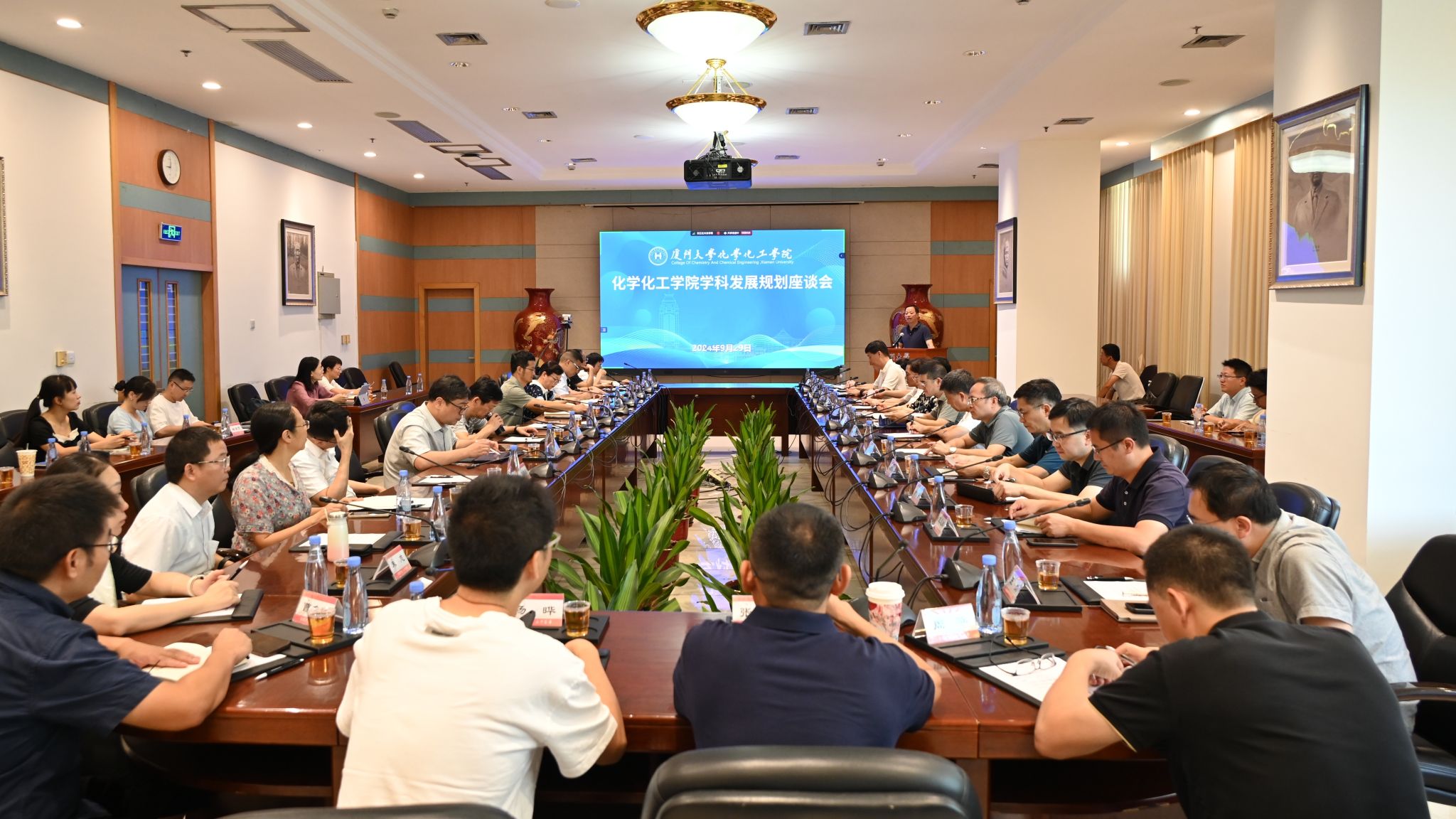 学科发展规划座谈pg娱乐电子游戏