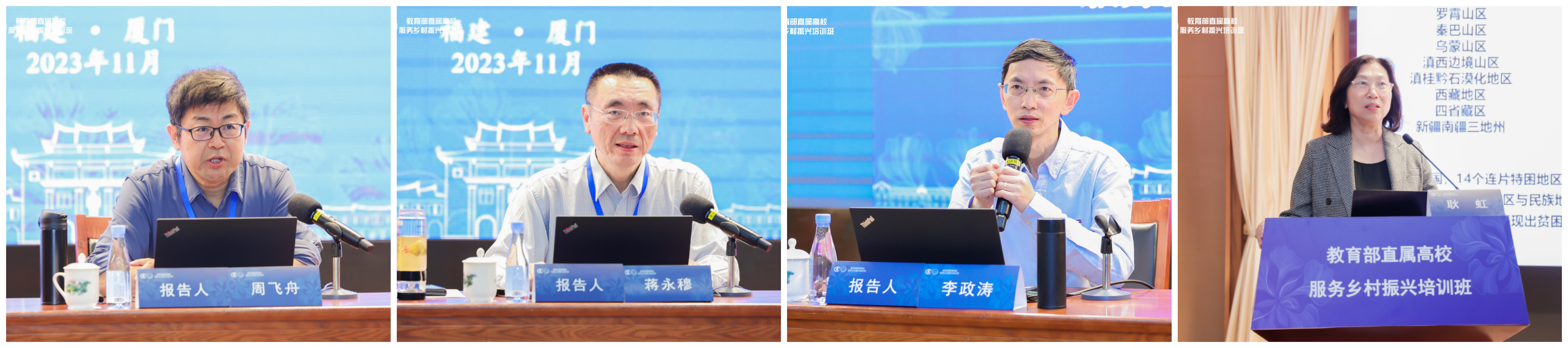 专家.jpg