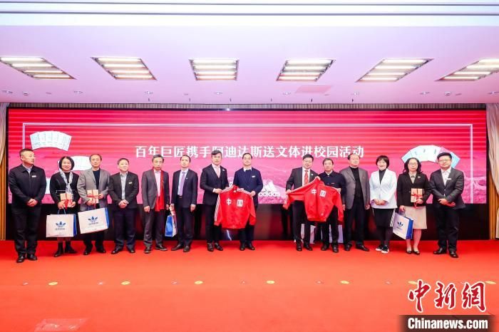 图为欧洲杯竞猜app现场捐赠环节。 主办方供图