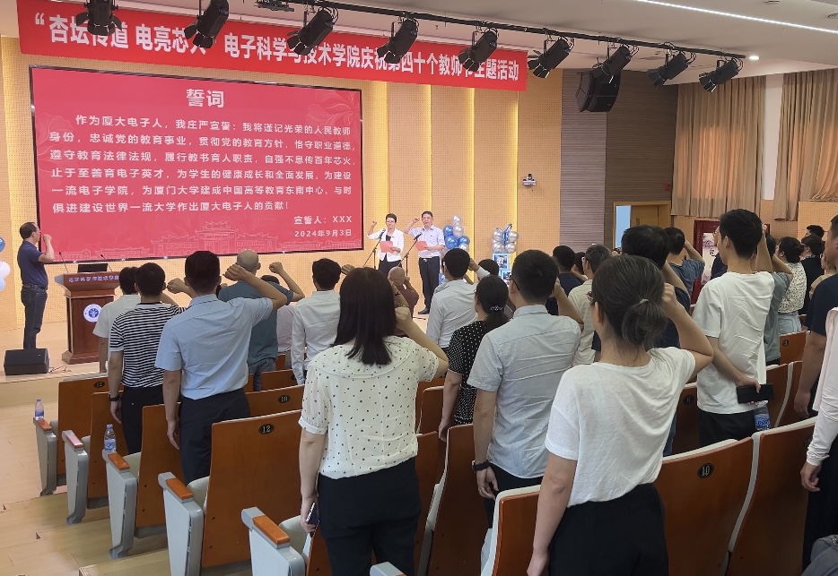微信图片_20240909110111.jpg