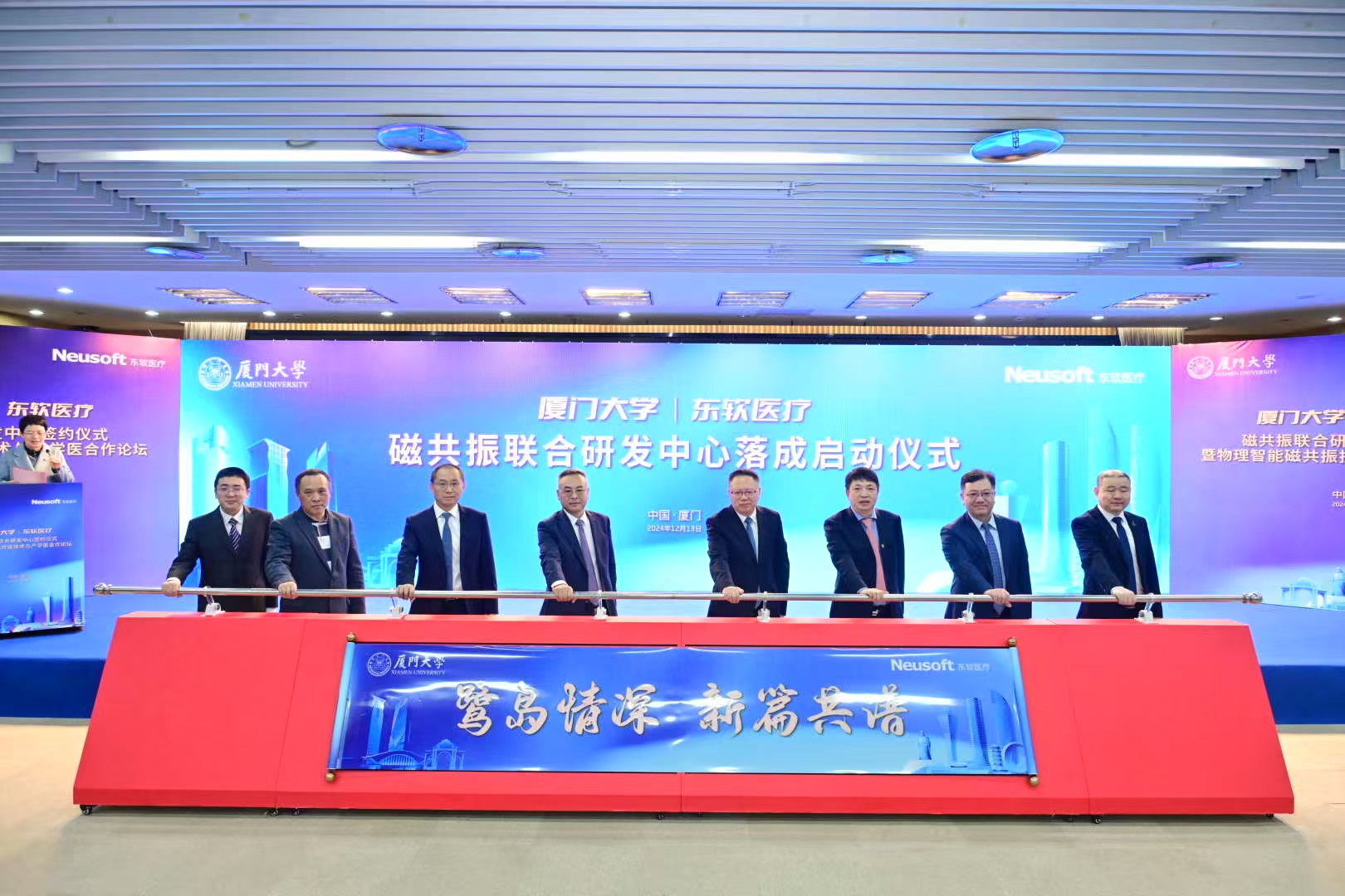微信图片_20241213171038.jpg