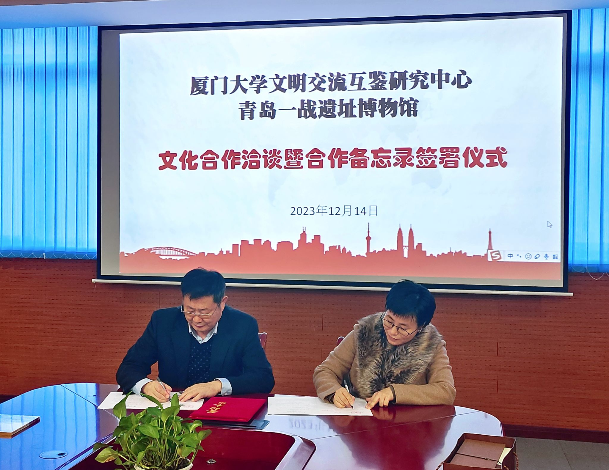微信图片_20231219104315.jpg